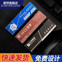 Chest plate custom-made pin magnet stainless steel metal name nameplate employee work number work card