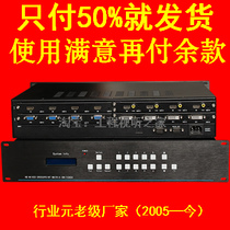 Seamless hybrid matrix 8 in 8 out 8 in 4 out 4 in 4 out