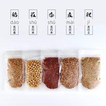 The new House of Juyuanpai moved to the grain the combination of moving the new house the net House the wedding ceremony the custom grain