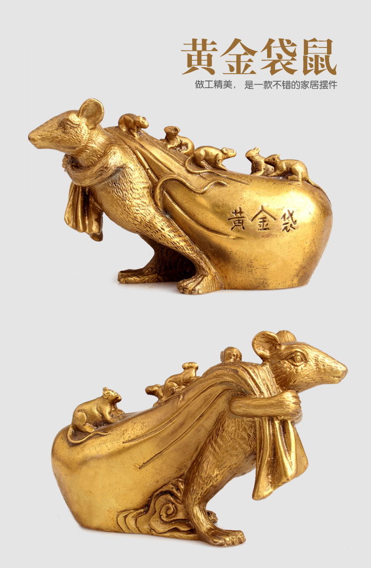 聚缘阁开光铜鼠摆件风水黄金袋老鼠生肖鼠招财十二生肖鼠五鼠运财