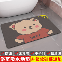 Cartoon diatom mud toilet absorbent floor mat toilet access foot mat quick-drying bathroom non-slip mat diatomaceous earth mat
