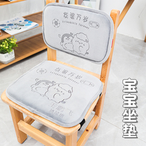 Kindergarten children cushion cushion memory cotton stool sedentary not tired chair cushion children comfortable bench butt pad