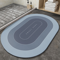 Diatom mud absorbent pad soft bathroom toilet floor mat home stepping carpet bathroom soil non-slip mat