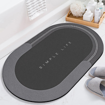 Diatom mud cushion bathroom absorbent floor mat toilet non-slip mat diatomaceous earth quick-drying foot mat bathroom toilet carpet