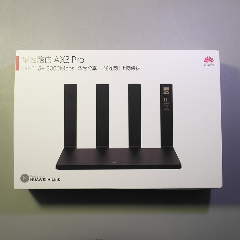 沈阳发货华为路由器ax3pro四核wifi6千兆无线游戏上网家用穿墙