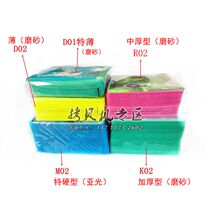 Thickened K02 PP bag has good flexibility CD protection bag CD bag CD PP bag can put 200 pieces