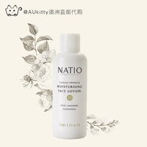 AUkitty Australian direct mail Natio aromatheimes see grass balance moisturizing lotion Rose aloe pregnant women are available