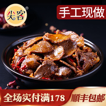 Jianke signature cold beef 120g Chongqing specialty beef cooked food Vacuum ready-to-eat net red snacks Casual snacks
