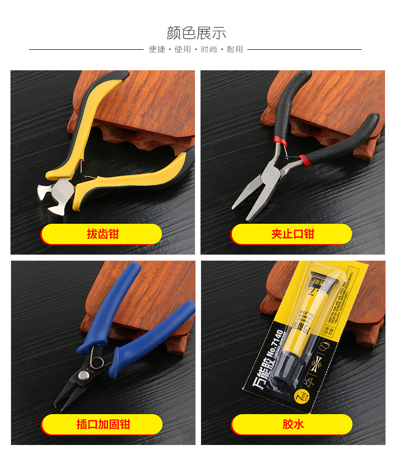 金属拉链维修工具拉头配件双头插销插口防脱落卡子尾夹拉锁套装