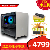 ITX desktop computer host Cost-effective host