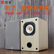 Guan Yinqing Fever Speaker Hifi Passive Full-frequency Audio Professional Listen Desktop Bookshelf High Fidelity Pre-facing Surround