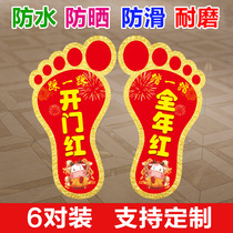 Open door red feet New Years Day stickers shopping mall jewelry store bank insurance workplace layout decoration stickers