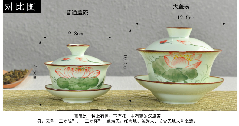 Hao auspicious tea tureen only blue and white hand - made celadon large - sized ceramic bowl three bowl of tea tureen