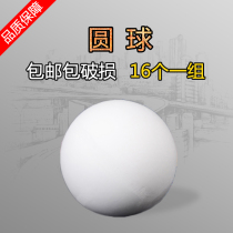 A single gypsum sphere geometry round ball gypsum image art examination supplies art teaching aids teaching materials sketch still life