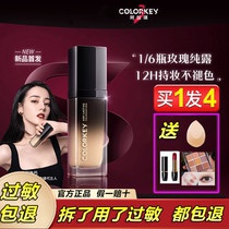 colorkey Kolaqi Foundation anti-oxidation concealer moisturizing oil control mixed dry oil skin is not easy to take off makeup