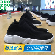 Multi Walk Duozoulu Official Socks Shoes 2022 New Couples Running Sneakers Comfort Ultralight Men And Women Shoes