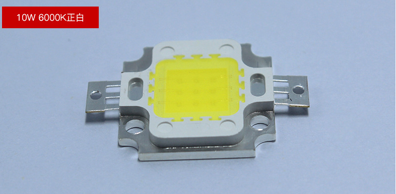 包邮台湾晶元芯片高亮led灯珠10w20w30w50w80w100w集成光源大功率_不