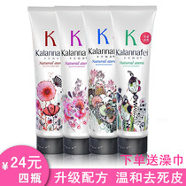 4 sets of 320g exfoliating Dew rubbings mud treasure exfoliation rubs cutin rubs rubbed mud bath treasure