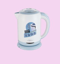 MAYOOR Meiyang Electric Appliances SQ2-100B120 Mini 304 1L Double Anti-hot Electric Water Bottle