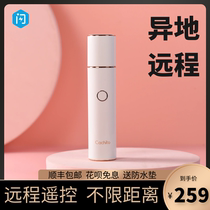 cachito lure peach stealing second tide remote control sex fun female sucking clitoral masturbation massage vibrator