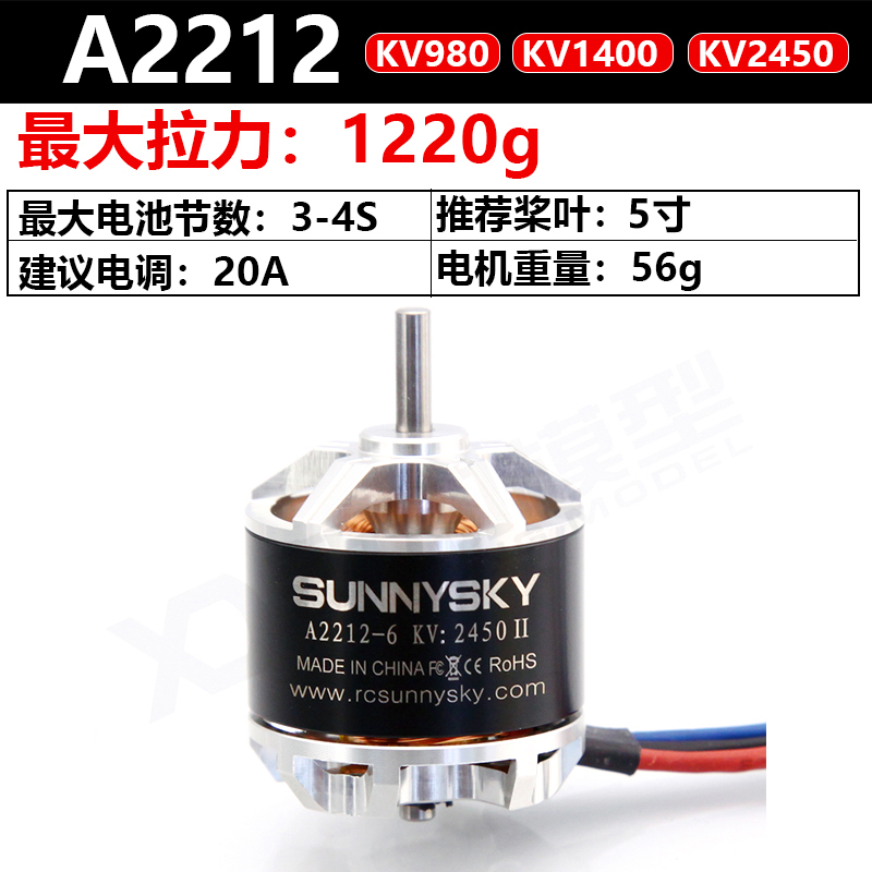 Sunnysky Langyu Brushless Motor A2212 2312 Motor Aircraft Model Fixed Wing Multi rotor 1400KV (31309:1705368089:Aircraft type:已焊接好插头;1627207:754578097:sort by color:KV2450)