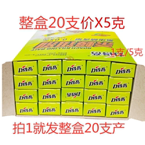 Strong high anti-cockroach medicine Strong anti-theft oil po medicine whole box of 20 prices Restaurant hotel kitchen needle tube glue bait