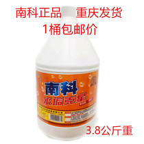 Sonco Descale Powerful Scaly Tea Remove Agent Tekettle Cleaning Hotel Restaurant for 1 barrel price