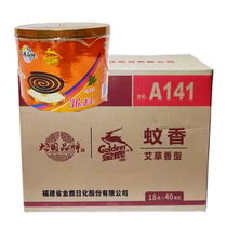 Golden deer mosquito fragrance with aroma dish dish dish dish dish fragrance dish fragrance fragrance fragrance frame large barrels of mosquito fragrance