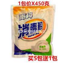 Nanco Strong Disinfectant Disinfectant Disinfectant Disinfectant Drift Disinfection Black Tea Cup Tableware Household Kindergarten