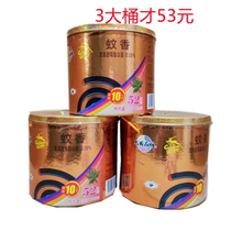 Golden deer barrel with mosquito - like aroma - like household cafeteria factory 3 barrels black large plate