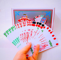 Yao Ji long card Sichuan card card strip card teahouse chess and card room with a whole box of 80 pairs of price 5 heads 115 water margin characters