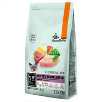 Biregi Pedagal urinary tract freeze-dried cat food 2kg urinary system urinary calculi without grain grass conditioning cat food