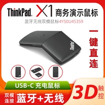 Thinkpad X1 Presenter Wireless Bluetooth Dual Mode Mouse Folding 4Y50U45359