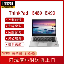 ThinkPad E14 E480 0UCD 0VCD Wing 480 E490 i5 Laptop i7 I3