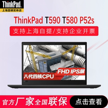 ThinkPad T590 T580 P52s i5 i7 Business 15 6-inch Laptop Guobang Lenovo