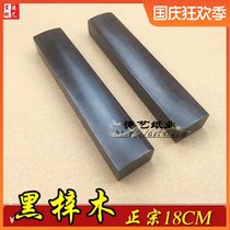 Wenwen supplies calligraphy and painting with a foot of 18cm