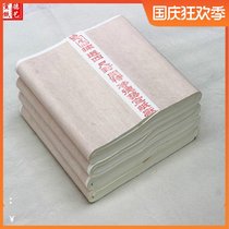 Four feet off the net skin Xuanxuan calligraphy Chinese painting trainee Xuanxuan paper practice paper