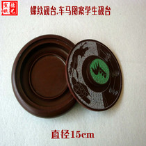 Sen room supplies threaded car horse pattern student inkstone Stone Inkstone