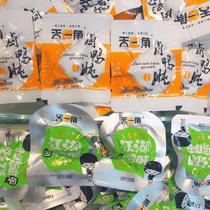 Wenzhou Terfutian Corner Duck Gizzard Gizzard Gizzard Gizzard Duck Gizzard Duck Meat Zero Food Halogen Flavor Cooked Spiced spicy and independent little packaging