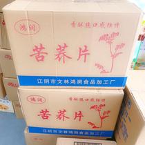 Hon Grun Bitter Buckwheat Slices Handmade Buckwheat Wok Bacon Fried Snack crisp and crisp coarse grain buckwheat slice finished product New stock