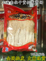 Koda Takesun Dry stock 100g * 2 packs of smoked sulphur farmhouse Bamboo Sheng Mushroom class New stock Non-wild Long Skirt Hotpot