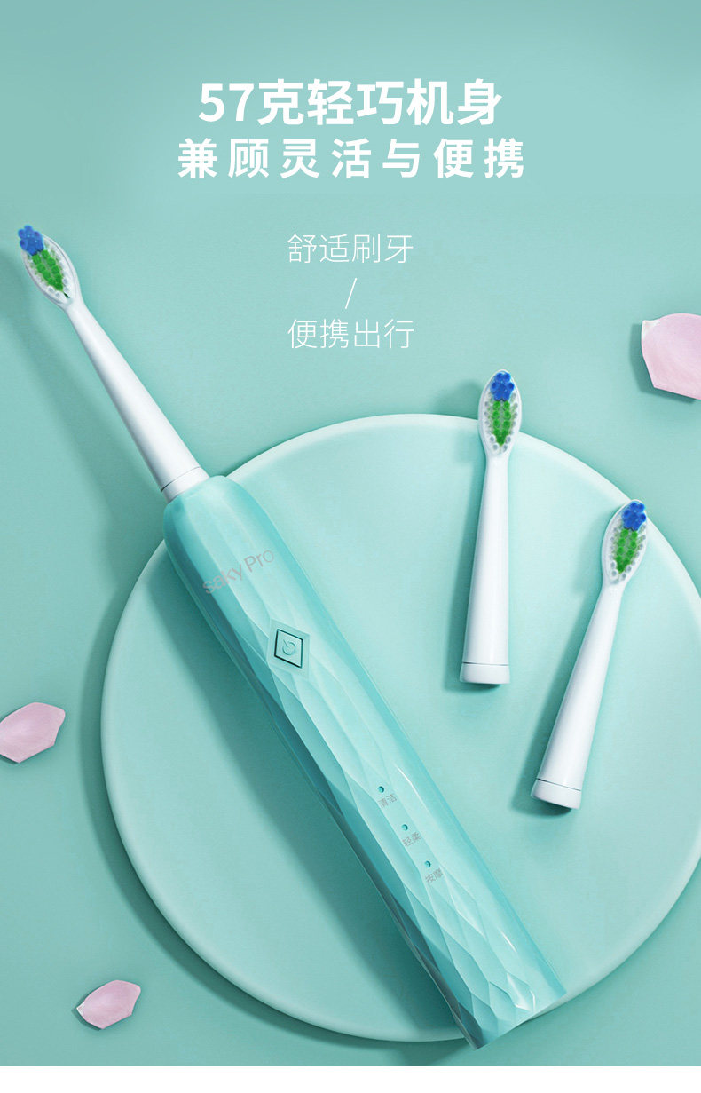 包邮舒客电动牙刷成人全自动充电式声波软毛学生情侣男女p62详情图片4