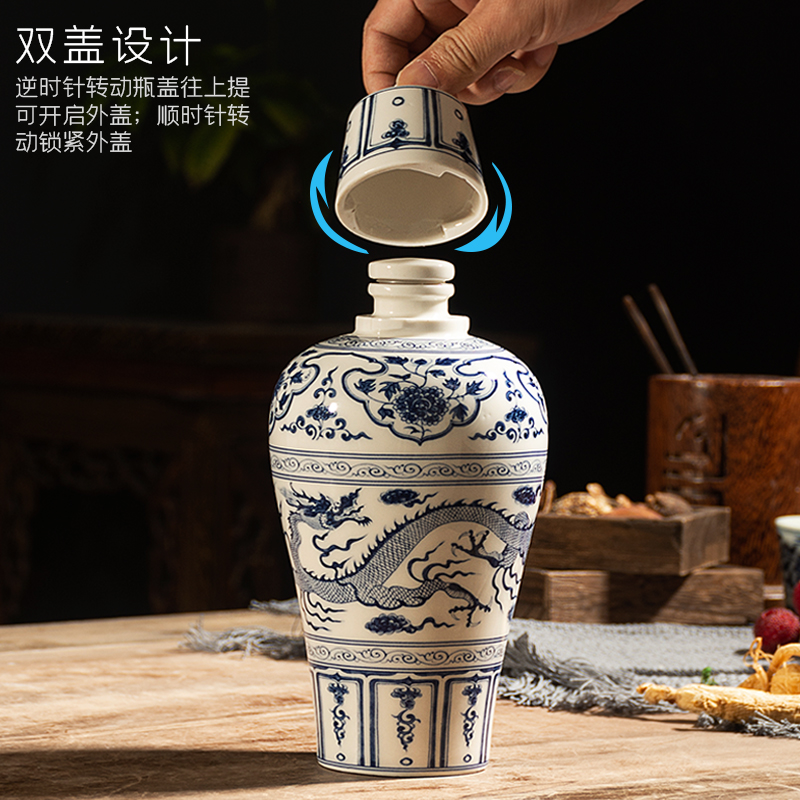 Jingdezhen blue and white porcelain bottle home 1 catty 5 jins of 10 sealing small jar archaize wind aged wine