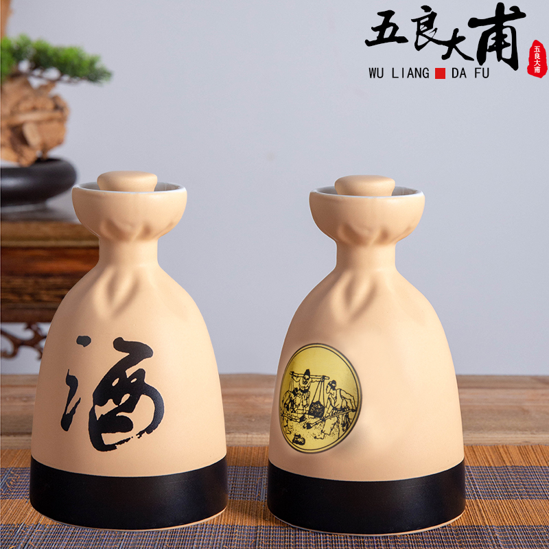 Jingdezhen ceramic bottle 1 catty half jins to take creative gift box empty bottles furnishing articles archaize home wine jars