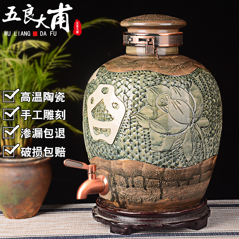 Jingdezhen ceramic mercifully wine jars 20 jins put POTS with cover the soil archaize glasswares household liquor brewing cylinder