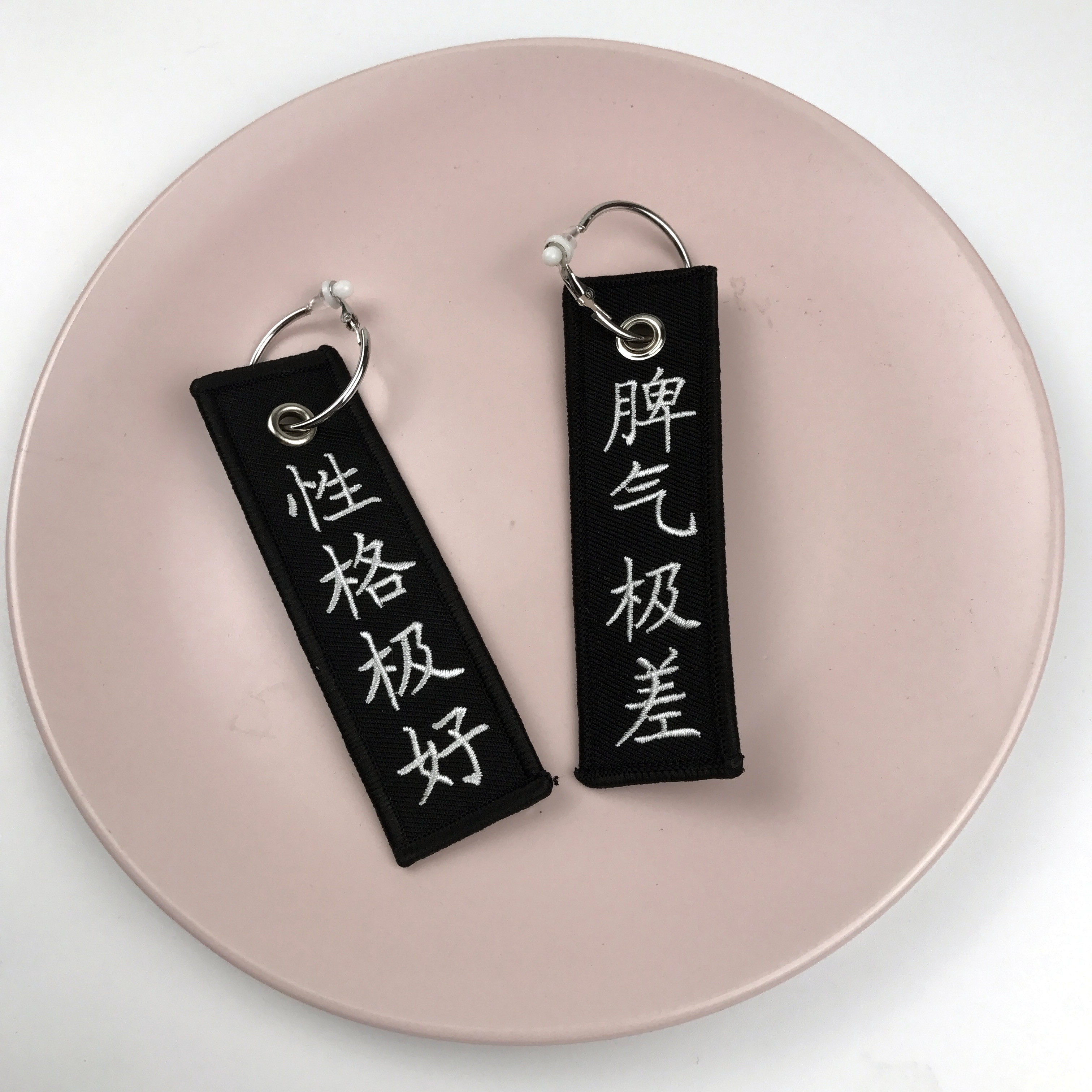 原宿风蹦迪长款夸张个性布条刺绣无恶不作少女文字耳环无耳洞耳夹