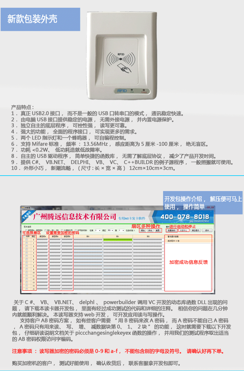 Энкодер Ai Xika IC IC USBI Энкодер Ai Xika IC IC USBI