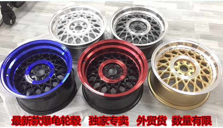 Retro cũ Jetta Pusang Baolai Fit Wuling Swift Ling Yue V3 Phong Fan Qichen nổ rùa rộng side sửa đổi bánh xe