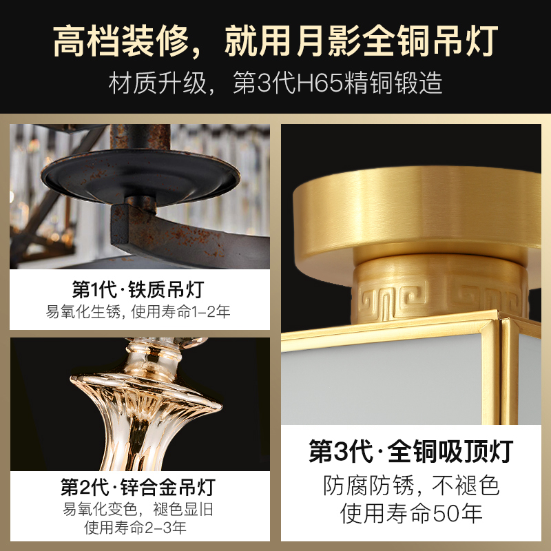 moon shadow lighting new chinese style copper ceiling lamp aisle lamp balcony lamp porch lamp corridor lamp simple and modern lamps