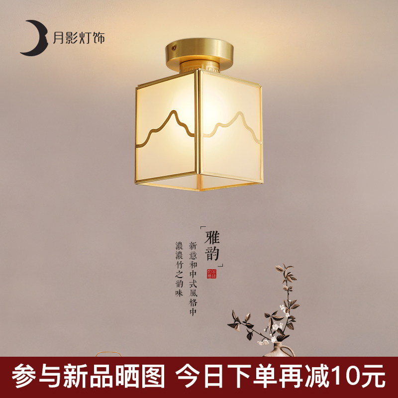 moon shadow lighting new chinese style copper ceiling lamp aisle lamp balcony lamp porch lamp corridor lamp simple and modern lamps